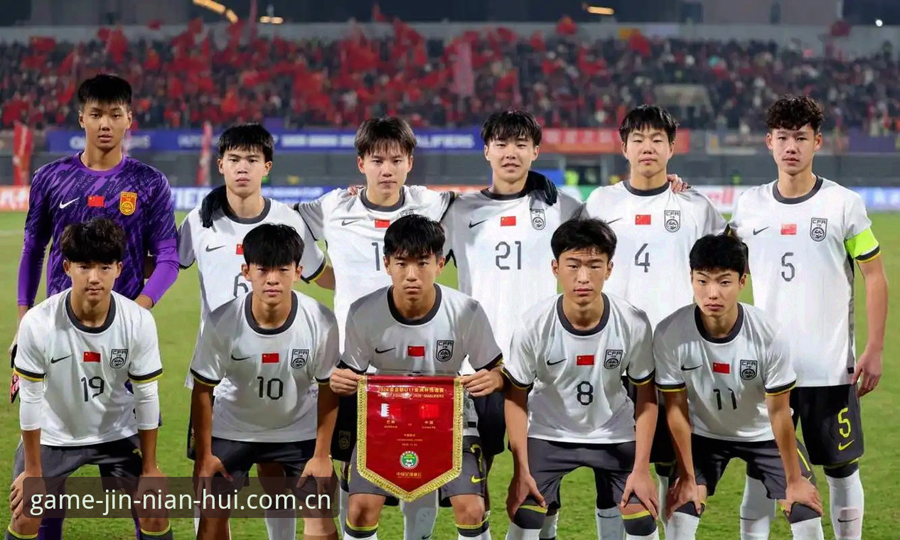 金年会官方App U17世界杯抽签结果出炉,实用观赛指南助你掌握赛事动态