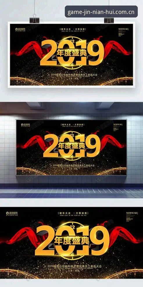金年会下载安装怎么下载 新手必看:金年会下载安装怎么下载?资深用户分享完整操作心得
