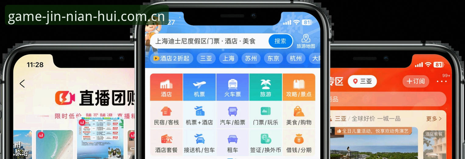 金年会App最新版 金年会App最新版使用指南:从下载到安全登录的完整攻略