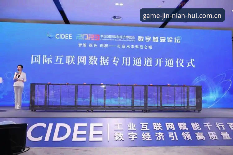金年会专属通道 金年会平台:专属通道安全体验全面解析