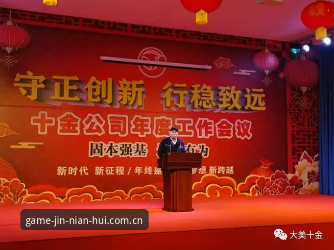 金年会App下载哪个好 金年会App下载哪个好?移动端安全接入与版本核验教程