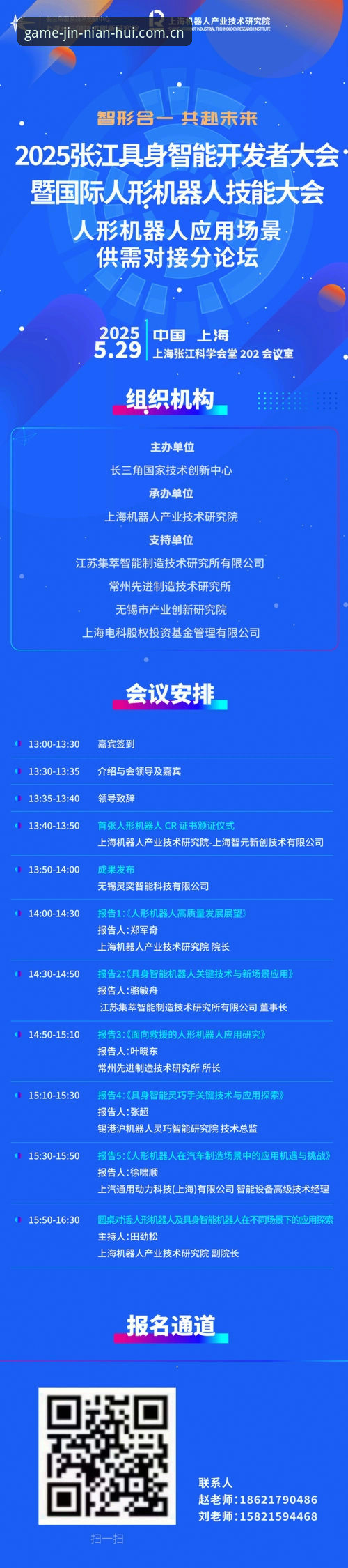 金年会官方App下载安卓版深度评测：从新手到熟手的完整使用体验报告