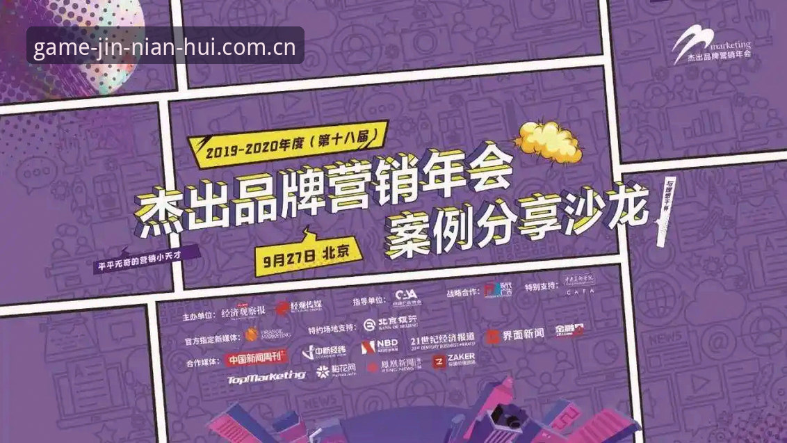 金年会账号攻略 4个金年会账号攻略核心维度,解析官方入口与App下载趋势